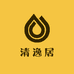清逸居家纺厂