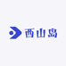 西山岛碧螺春