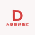 奶白湖好物汇