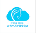 方青个人护理专营店