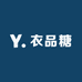 衣品糖畔语时尚女装专卖店
