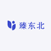 臻东北