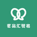 茗品汇贸易