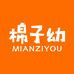 棉子幼母婴旗舰店