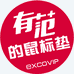 EXCO翊可电脑外设专卖店