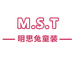 明思兔童装