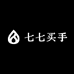 七七柒女装