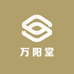 万阳堂滋补商行