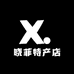晓菲特产店