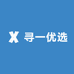 千禾女装牛仔裤四号店