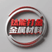 钛合金批发零售定制