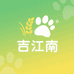 吉江南人禾专卖店