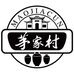 茅家村酱醋调味品专卖店