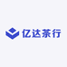 亿达茶行