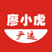 荆州廖小虎严选