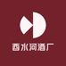 酉水河酒厂