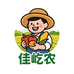 佳致源供应链精品店