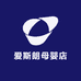 爱斯朗母婴店