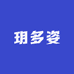 玥多姿美妆工具