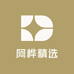 阿桦精选