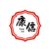 康信中医保健旗舰店