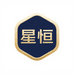 星恒轻奢小店