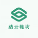 踏云鞋坊