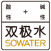双极水火人口腔护理专卖店