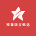 雅馨珠宝甄选