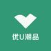 优U潮品