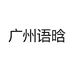 语晗护肤旗舰店