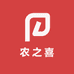 农之喜农资企业店