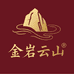 金岩云山茶叶企业店