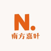 南方嘉叶
