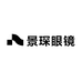 景琛眼镜批发