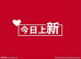 馨儿针织创意小铺