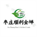 山东枣庄顺利金蝉养殖基地