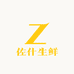 佐什生鲜