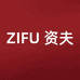 ZIFU资夫美妆