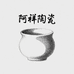 穿鞋一米八
