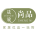 晟旎尚品个护用具旗舰店