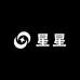 星星666