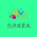 优诗菲水产旗舰店