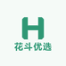 花斗优选
