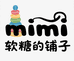 软糖mimi的铺子