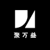 聚万益