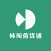 林间菌货铺