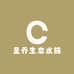 呈乔生态水族