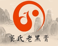 开封窦氏老黑膏店