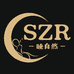 SZR睡自然家居用品专卖店
